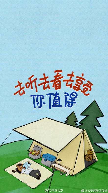 马年仪式感,从这组壁纸开始! 马年仪式感,从这组壁纸开始!