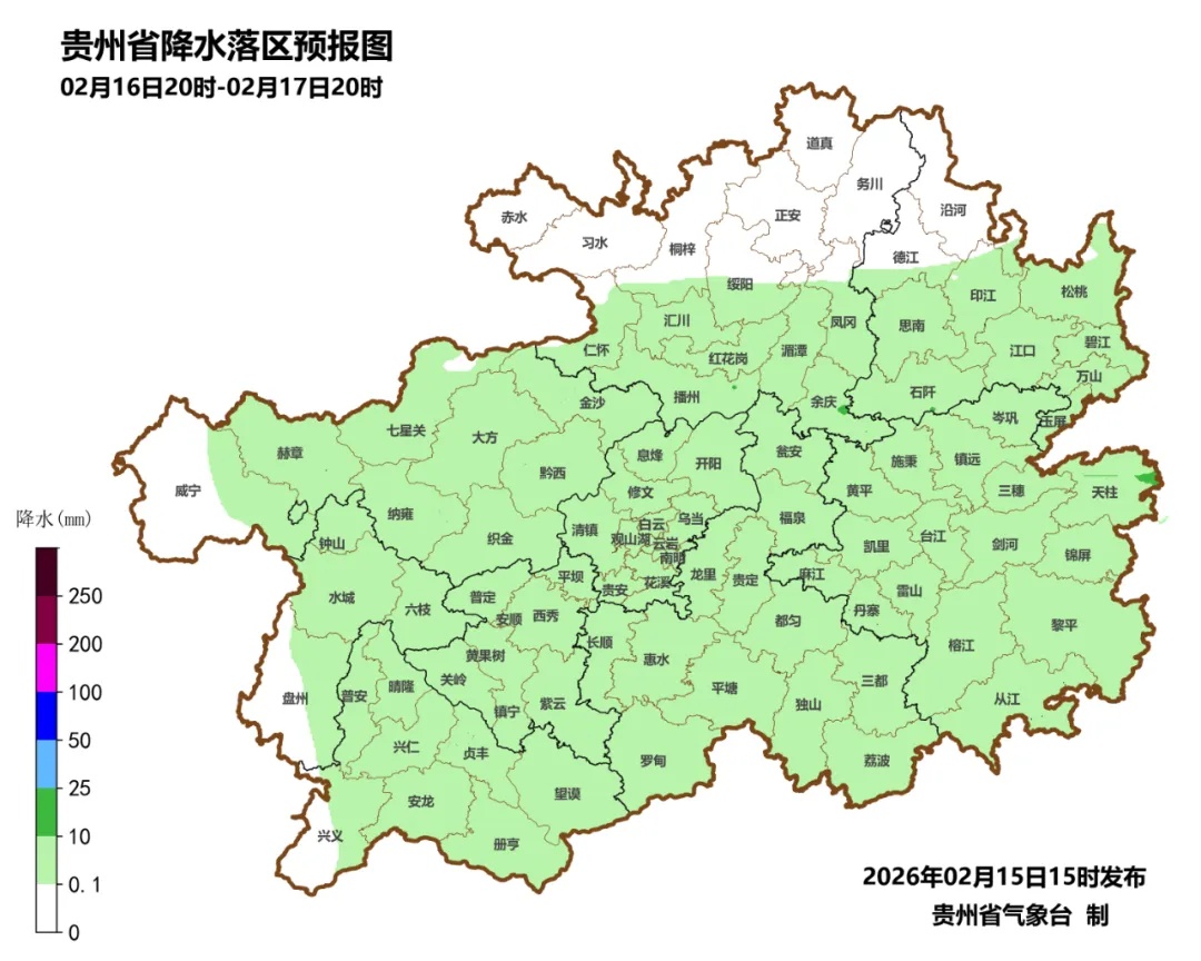 雨、雪、寒潮!贵州气温直降6~12℃!春节出行,紧急提醒→ 雨、雪、寒潮!贵州气温直降6~12℃!春节出行,紧急提醒→
