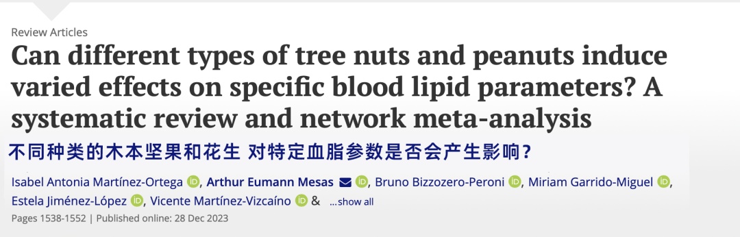 每天一小把,男子血脂超标10倍!春节都爱吃零食,医生特别提醒 每天一小把,男子血脂超标10倍!春节都爱吃零食,医生特别提醒