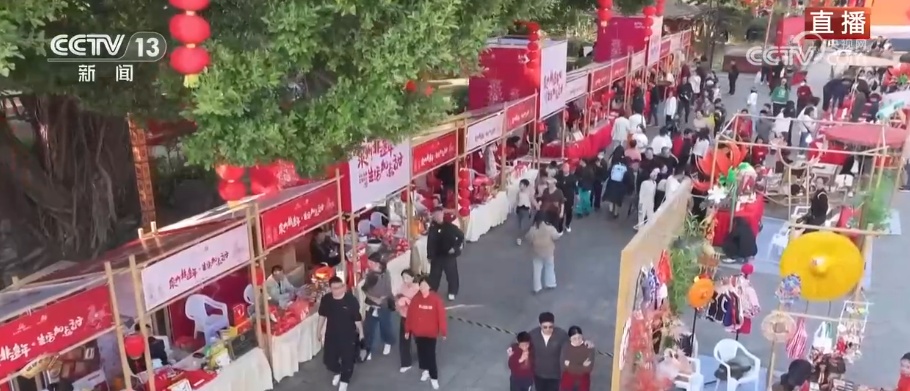 “舌尖上的美味”“指尖上的文创” 浓浓年味儿看得见、摸得着、带得走