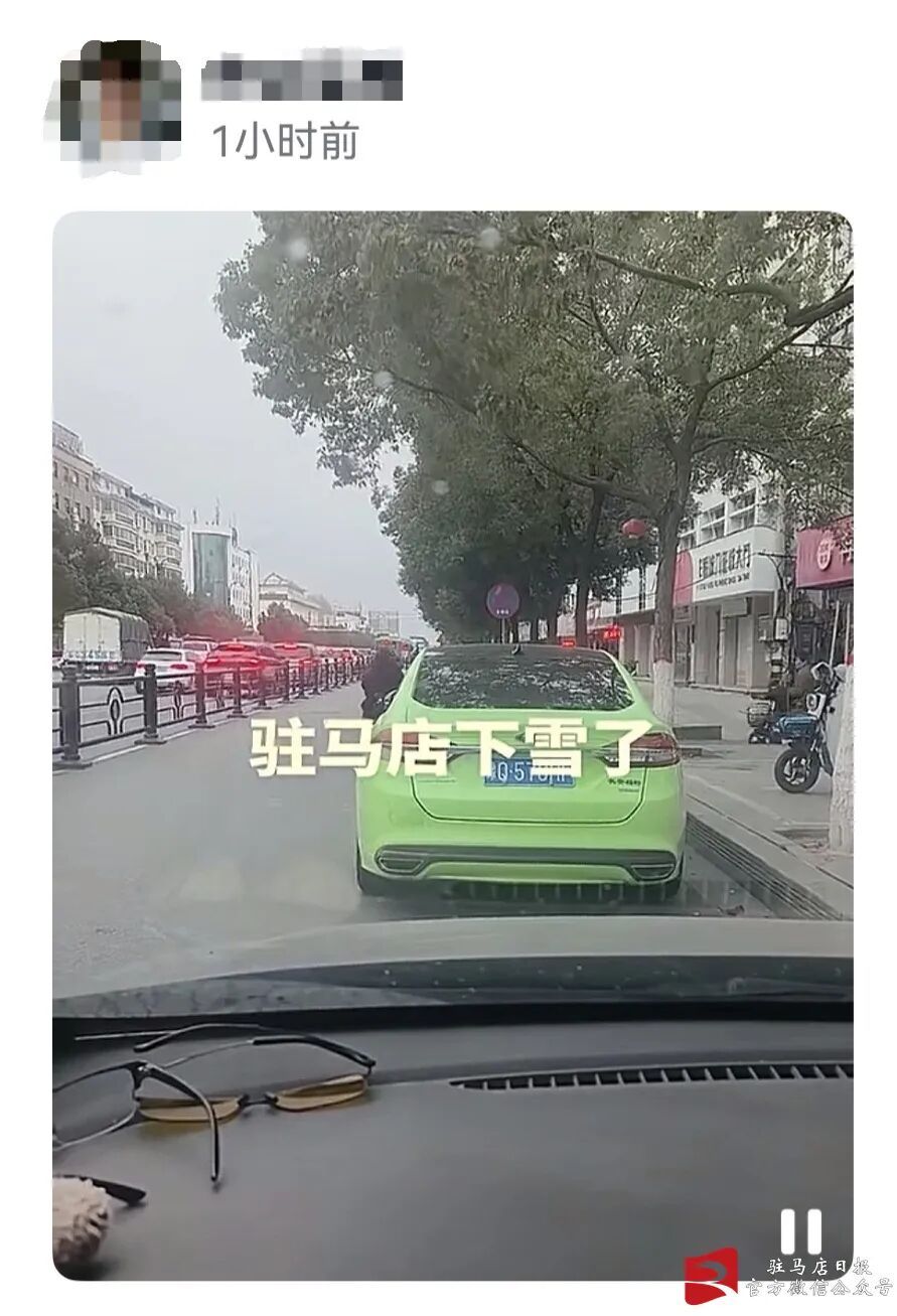 河南多地开始下雪啦！局地13级大风，明天还要下一天