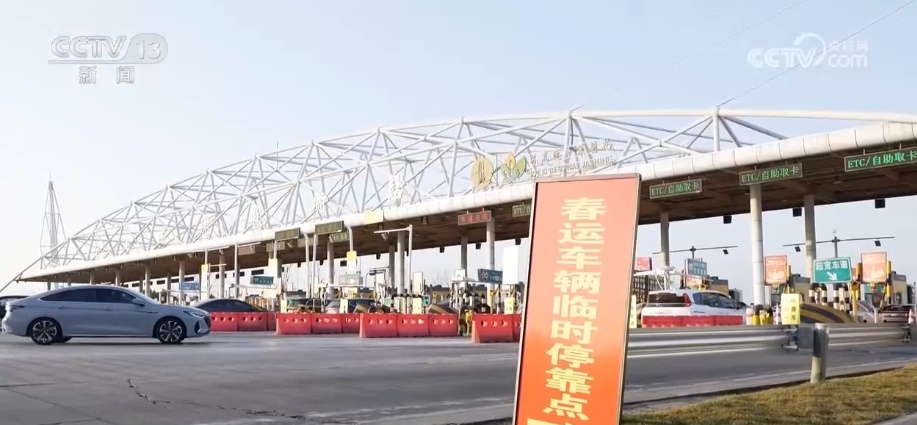 服务上“新”充电“续航”保障春运绿色出行 各部门多措并举护航返乡路 服务上“新”充电“续航”保障春运绿色出行 各部门多措并举护航返乡路