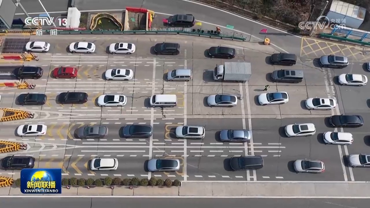 春节假期第一天 返乡探亲客流持续增长 春节假期第一天 返乡探亲客流持续增长