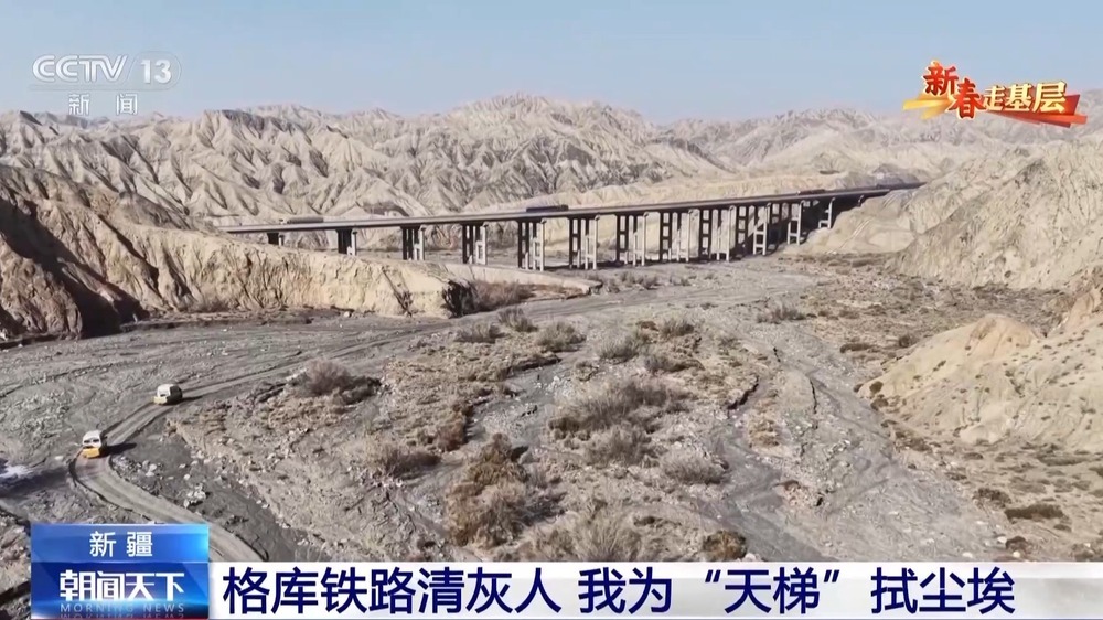 穿行茫茫戈壁 他们为“天梯”清理尘埃 穿行茫茫戈壁 他们为“天梯”清理尘埃