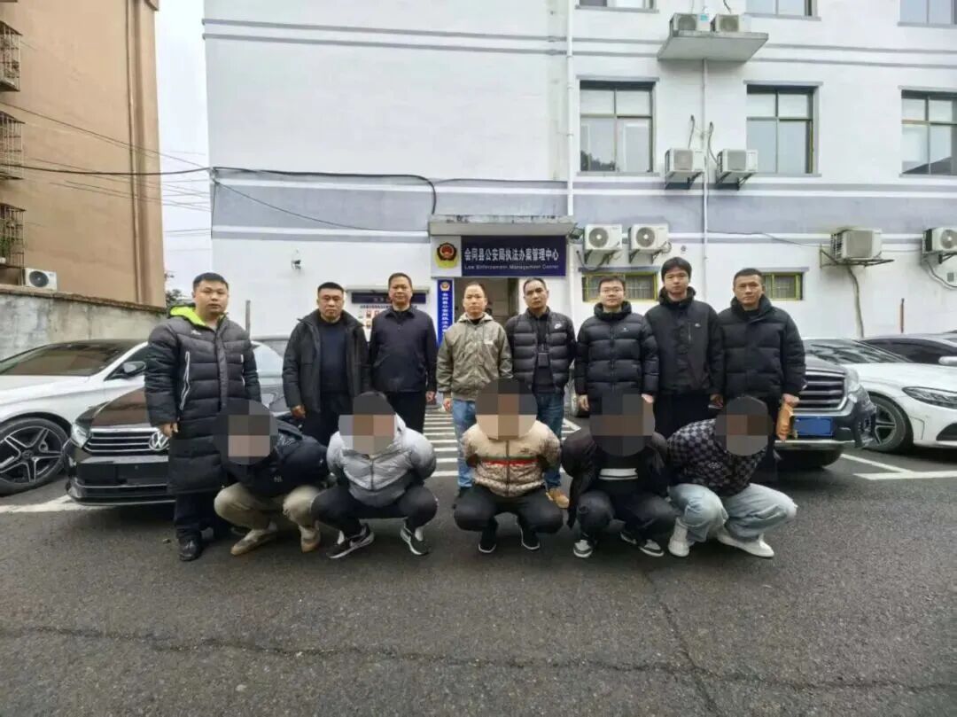 男子参加“同学聚会”被“下药”设赌局,药效发作后提前离场躲过一劫,5人被刑拘 男子参加“同学聚会”被“下药”设赌局,药效发作后提前离场躲过一劫,5人被刑拘