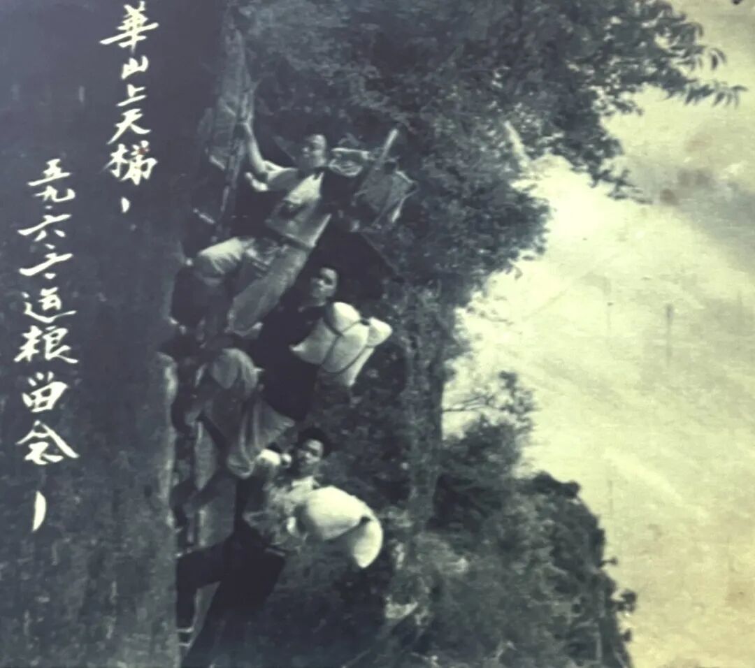 在华山之巅过年！是一种什么体验？&nbsp;