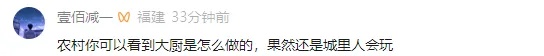 浙江新娘近4000元一桌婚宴被评“史上最难吃”!酒店回应:菜没问题,赔偿2000元代金券 浙江新娘近4000元一桌婚宴被评“史上最难吃”!酒店回应:菜没问题,赔偿2000元代金券