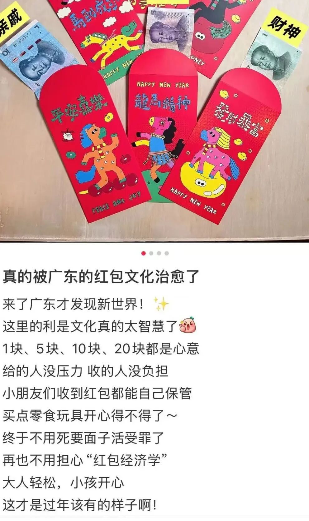 红包“手气最佳”有规律吗？上限为什么是200元？微信回应