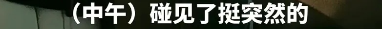 “爸,你看还行不?”交警查酒驾意外“见家长”…… “爸,你看还行不?”交警查酒驾意外“见家长”……