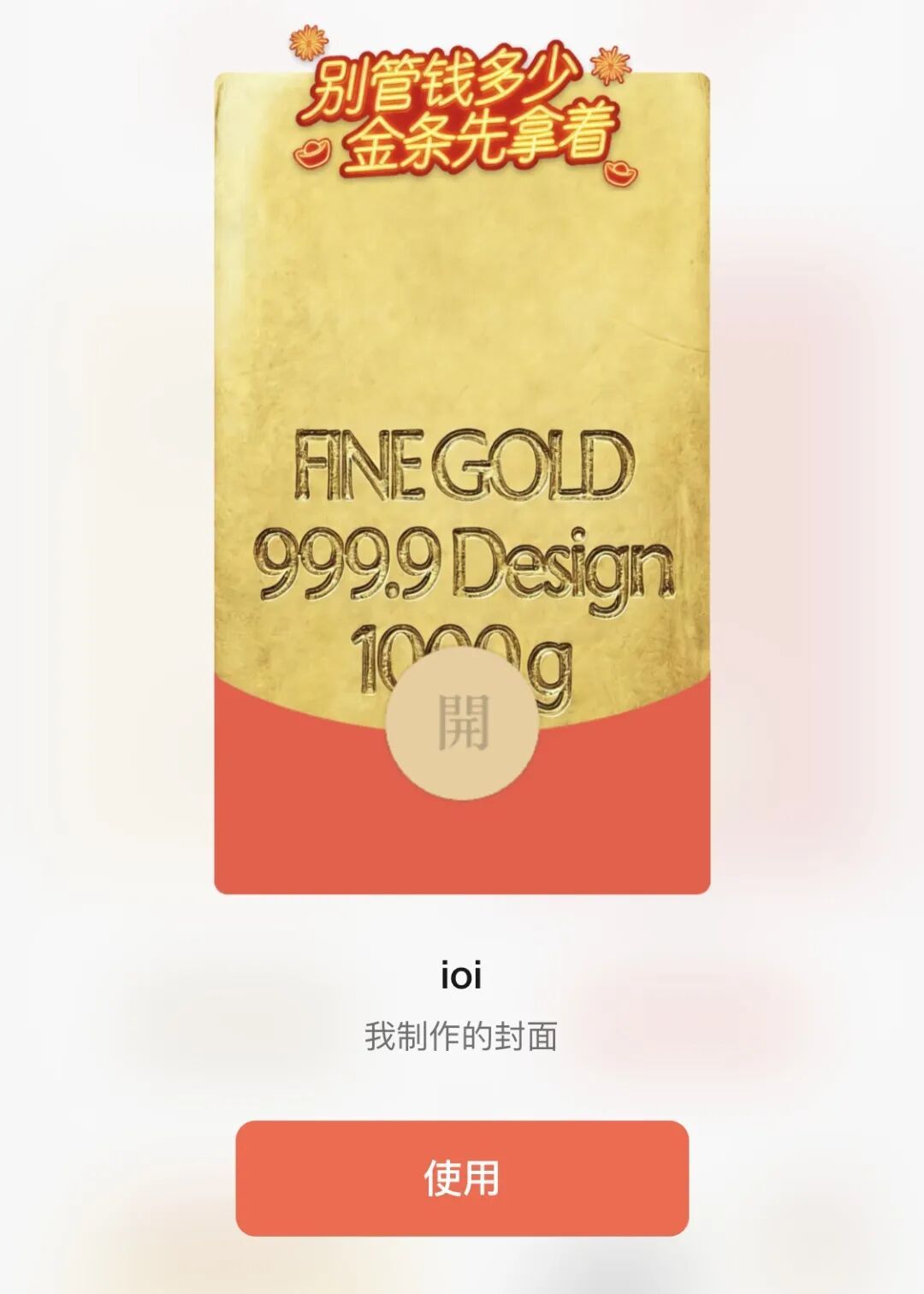 微信推出新功能！网友：刘德华终于可以放假了