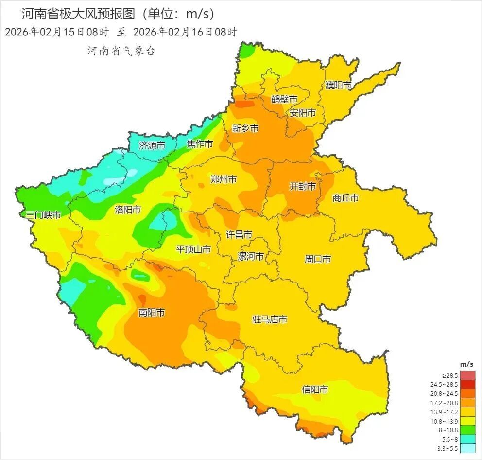 气温下降20℃!河南迎10级大风和雨雪 气温下降20℃!河南迎10级大风和雨雪