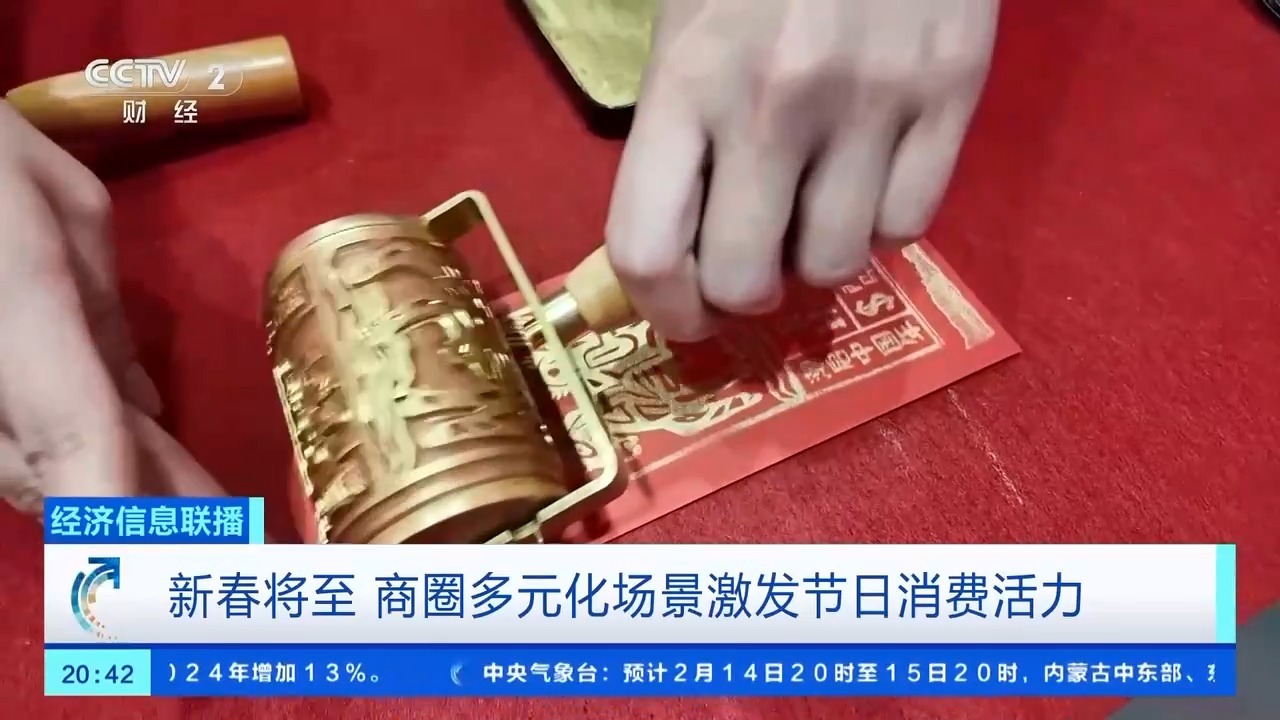 逛庙会、快闪店……多元化场景激活春节消费力 逛庙会、快闪店……多元化场景激活春节消费力