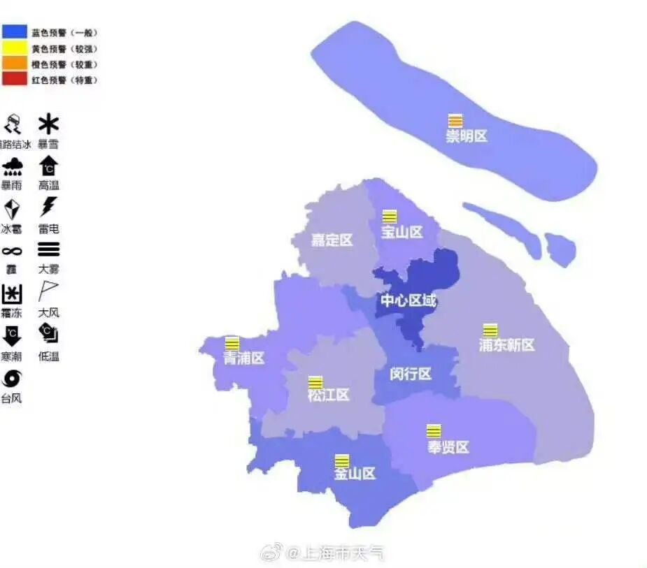 这波太猛,马上影响上海!气温暴跌+降雨…上海多区发布预警 这波太猛,马上影响上海!气温暴跌+降雨…上海多区发布预警