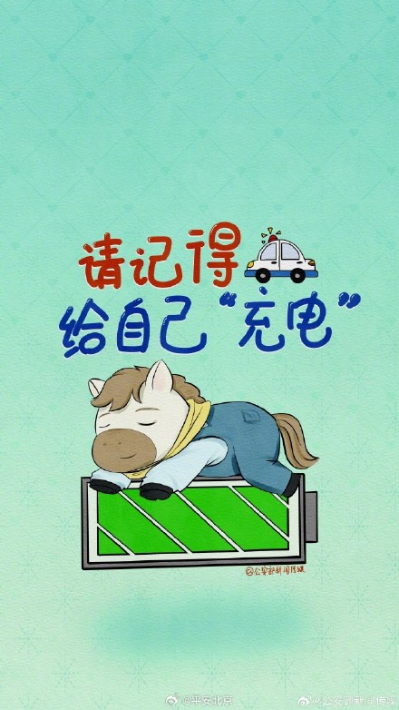 马年仪式感,从这组壁纸开始! 马年仪式感,从这组壁纸开始!