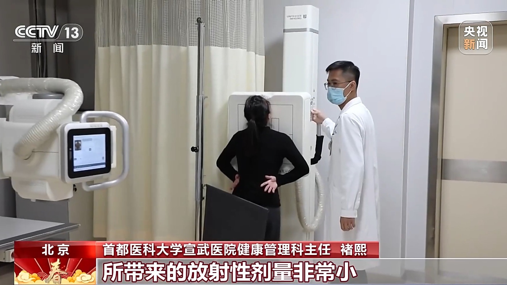 65岁以上老人免费体检启动 一文了解检查项目和注意事项