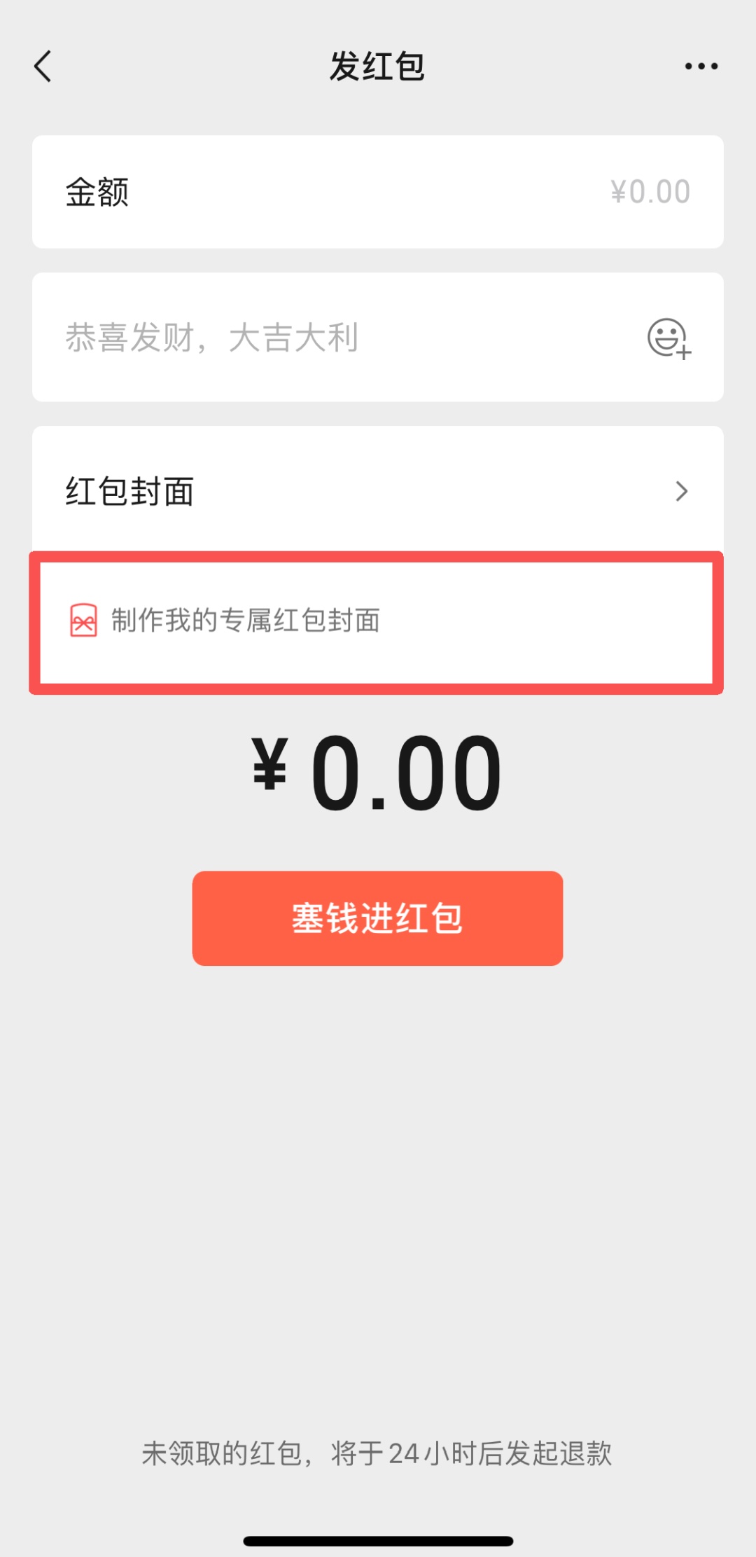 微信推出新功能！这样可以切换“金色昵称”