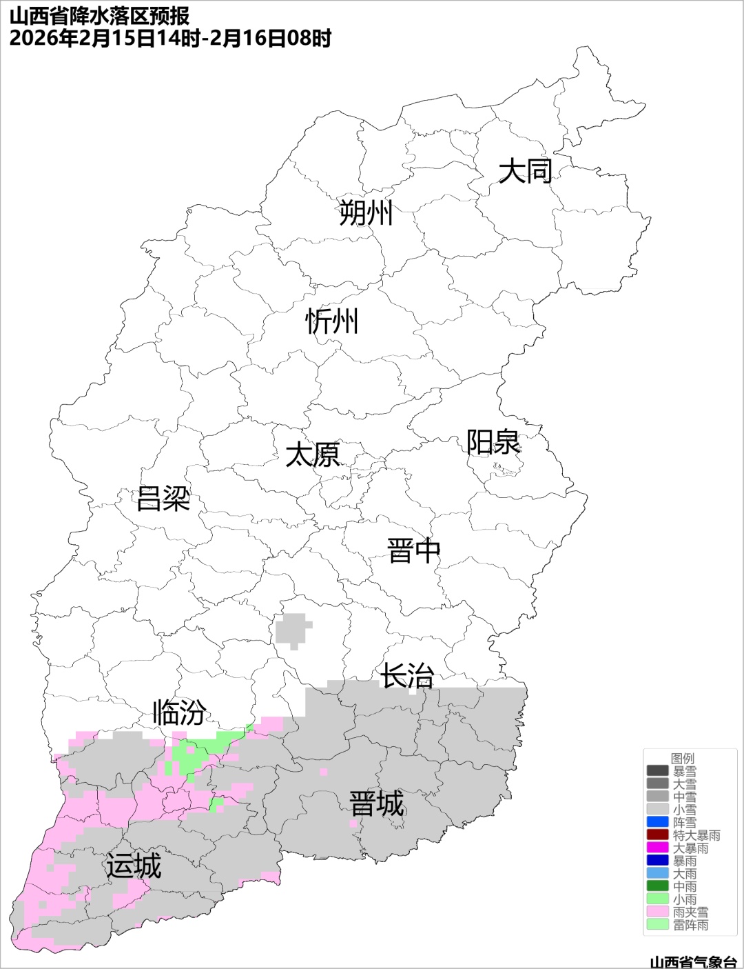 放假第一天,山西就有雨雪降温天气! 放假第一天,山西就有雨雪降温天气!
