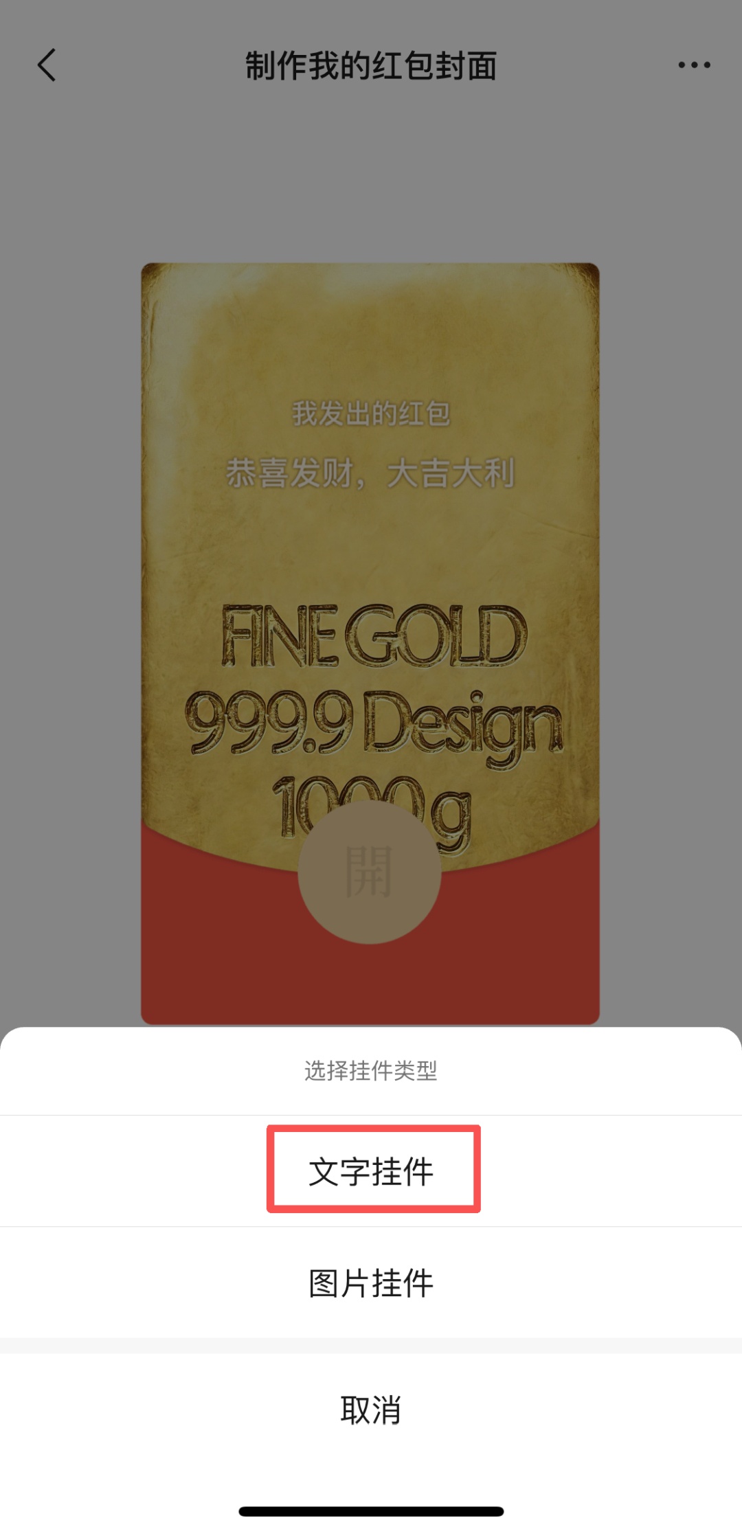 微信推出新功能！网友：刘德华终于可以放假了