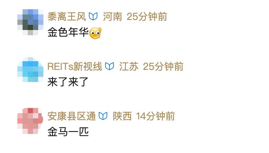 微信红包封面“挂件”新功能上线！给公众号留言昵称可变“金色”，新年氛围拉满