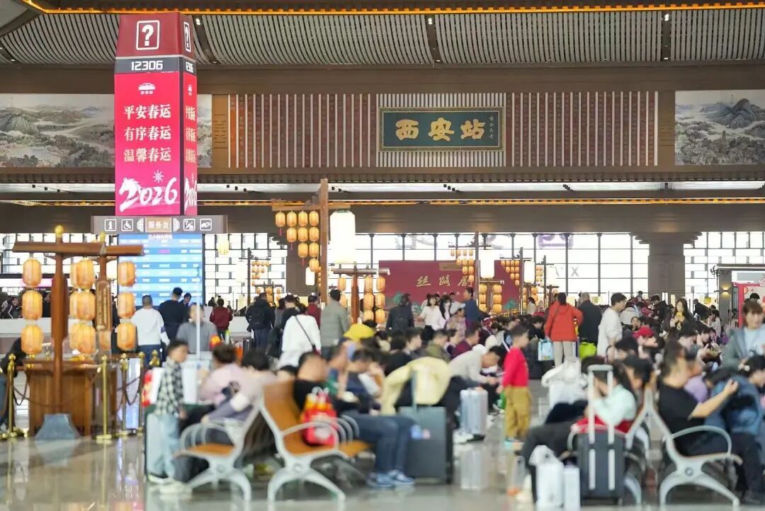 春节假期首日西安铁路局预计发送旅客50.5万人次!加开列车178列 春节假期首日西安铁路局预计发送旅客50.5万人次!加开列车178列