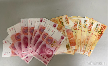 香港游客广州坐地铁丢失万元被寻回