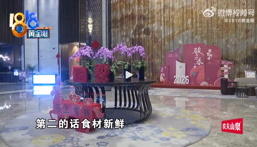 浙江新娘近4000元一桌婚宴被评“史上最难吃”!酒店回应:菜没问题,赔偿2000元代金券 浙江新娘近4000元一桌婚宴被评“史上最难吃”!酒店回应:菜没问题,赔偿2000元代金券