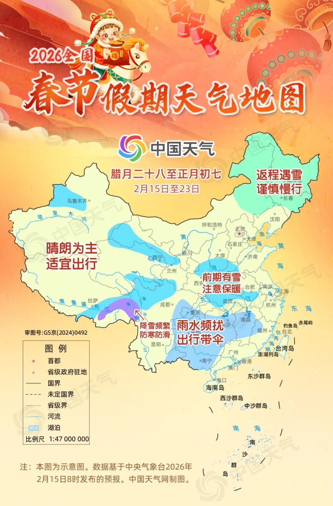 一轮寒潮天气来袭，明天这些地方降温超10℃