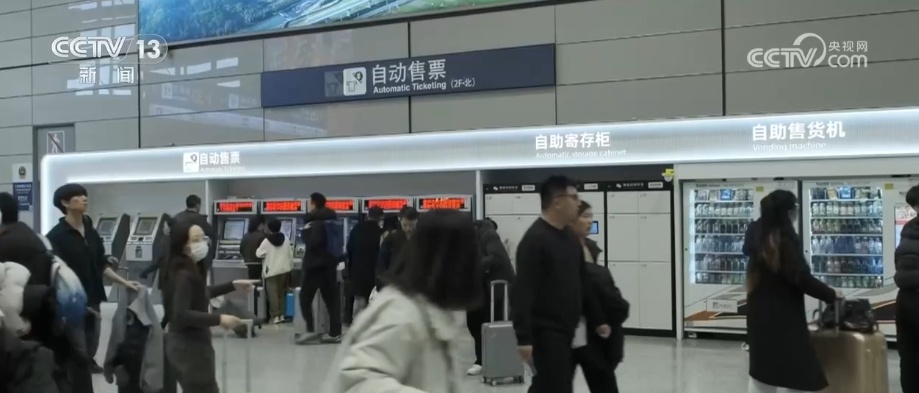 硬件“硬核”软件“贴心” 细微之处看春运中实打实安全感与幸福感 硬件“硬核”软件“贴心” 细微之处看春运中实打实安全感与幸福感