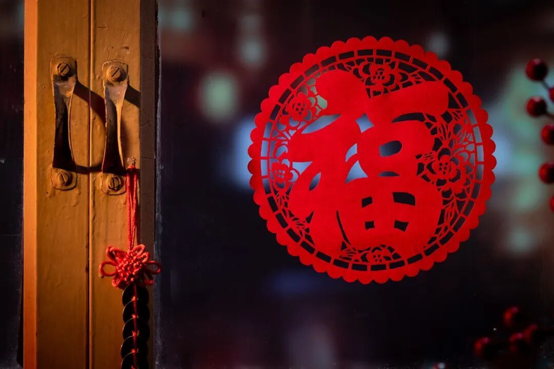 腊月二十八，是时候行动起来了！