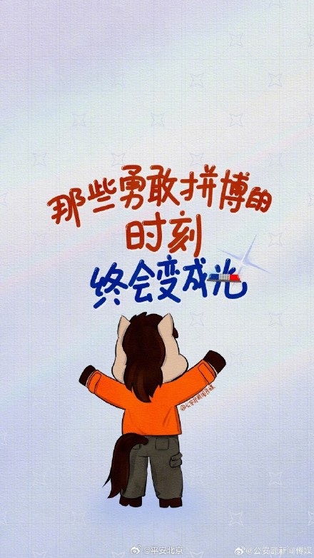 马年仪式感,从这组壁纸开始! 马年仪式感,从这组壁纸开始!