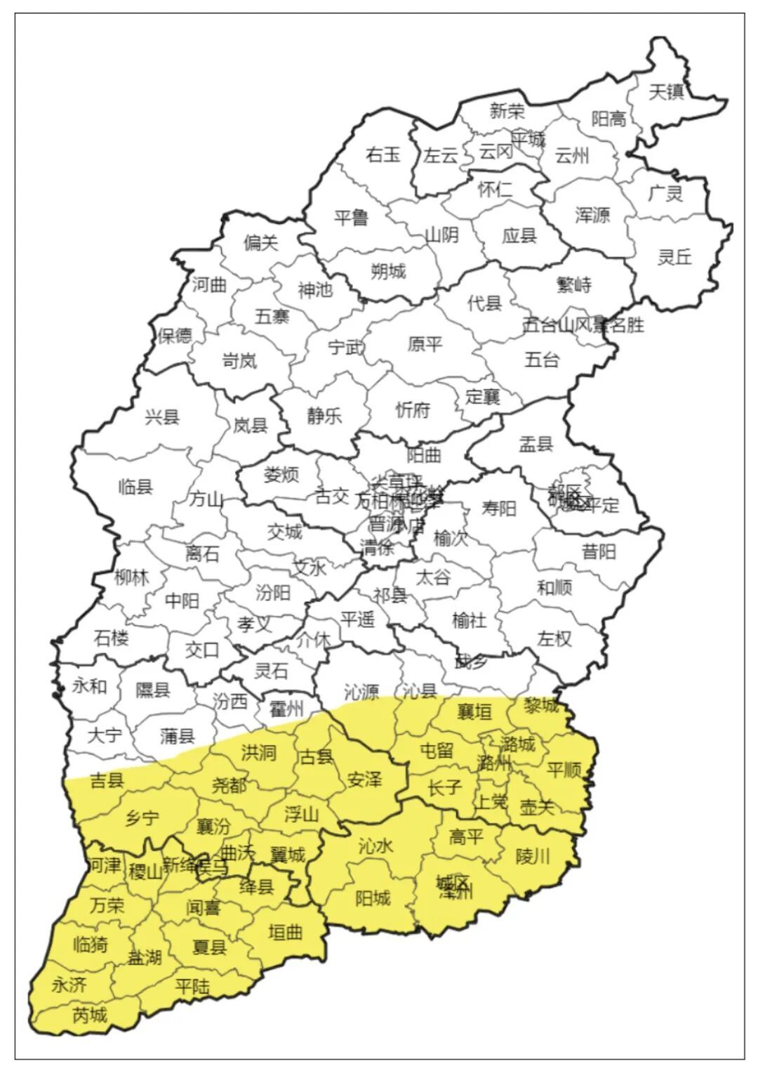道路结冰+暴雪!山西连续发布两道预警 道路结冰+暴雪!山西连续发布两道预警