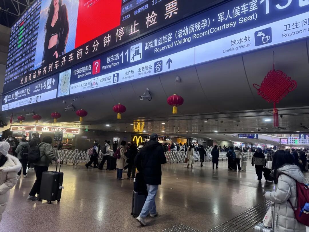 马上回家，团圆过年！