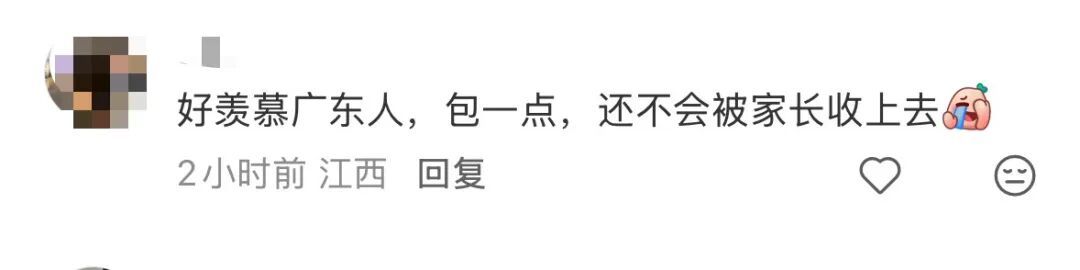 红包“手气最佳”有规律吗？上限为什么是200元？微信回应