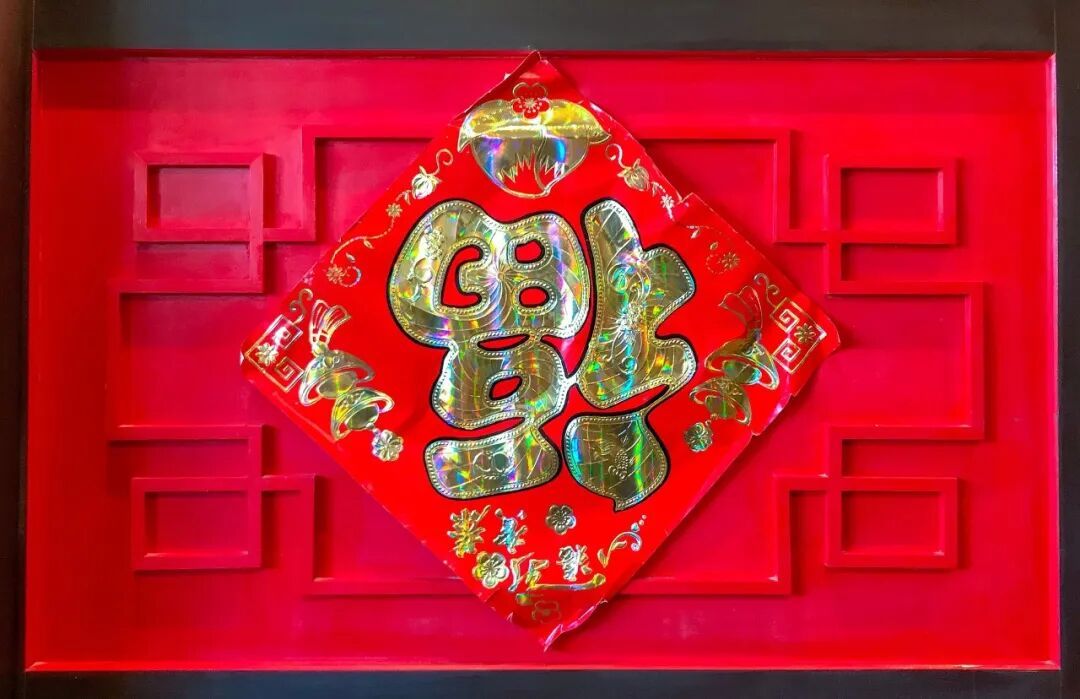 腊月二十八，是时候行动起来了！