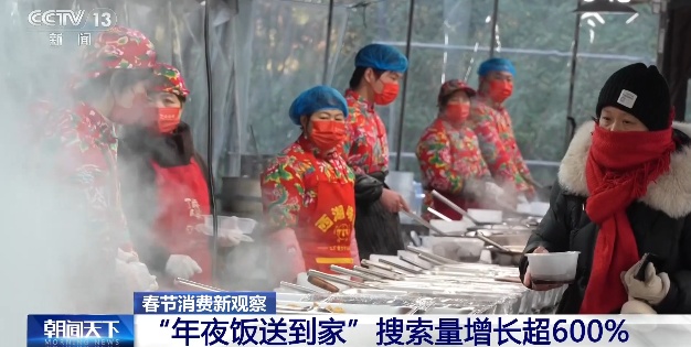 出圈！年夜饭“新宠”，搜索量暴涨超600%！