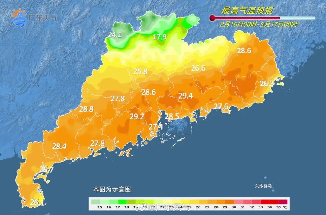 短袖大变羽绒？中等强度冷空气到访，广东最低仅3℃