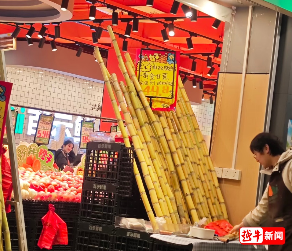 一根甘蔗87元?!男子称付完钱才反应过来,已退款! 一根甘蔗87元?!男子称付完钱才反应过来,已退款!