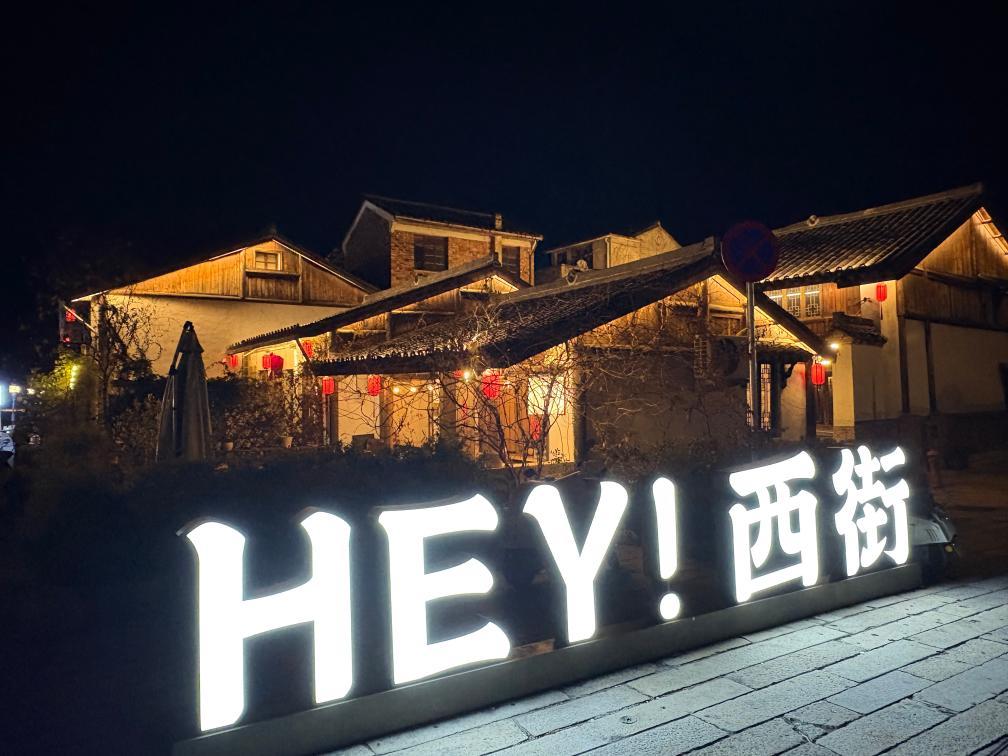 新春走基层·驻外记者回乡手记丨青山入眼处 中国万里春