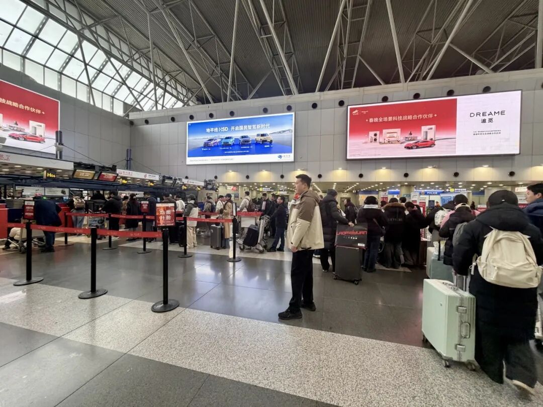 马上回家，团圆过年！