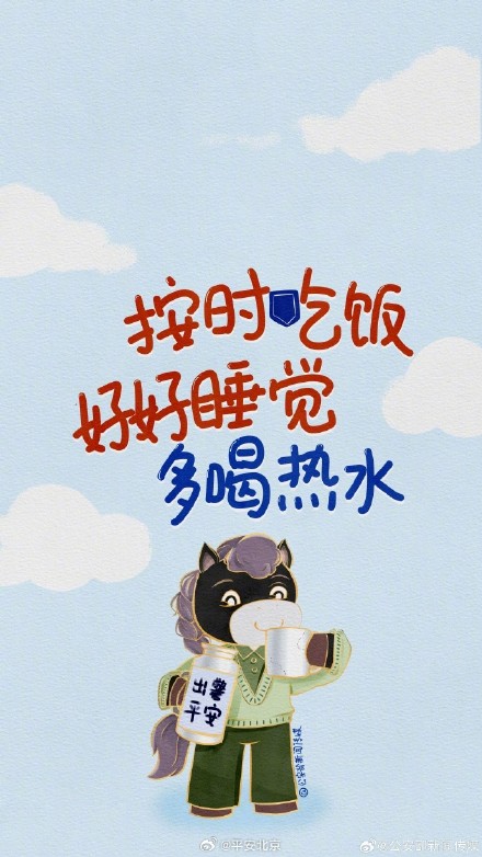 马年仪式感,从这组壁纸开始! 马年仪式感,从这组壁纸开始!