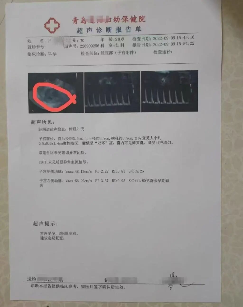 实锤了!全是演的!“新娘”尹某某,二审判决:驳回上诉,维持原判 实锤了!全是演的!“新娘”尹某某,二审判决:驳回上诉,维持原判