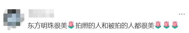 上海街头,这名辅警被年轻女孩拍下,一句话刷屏!网友:笑着笑着就哭了…… 上海街头,这名辅警被年轻女孩拍下,一句话刷屏!网友:笑着笑着就哭了……