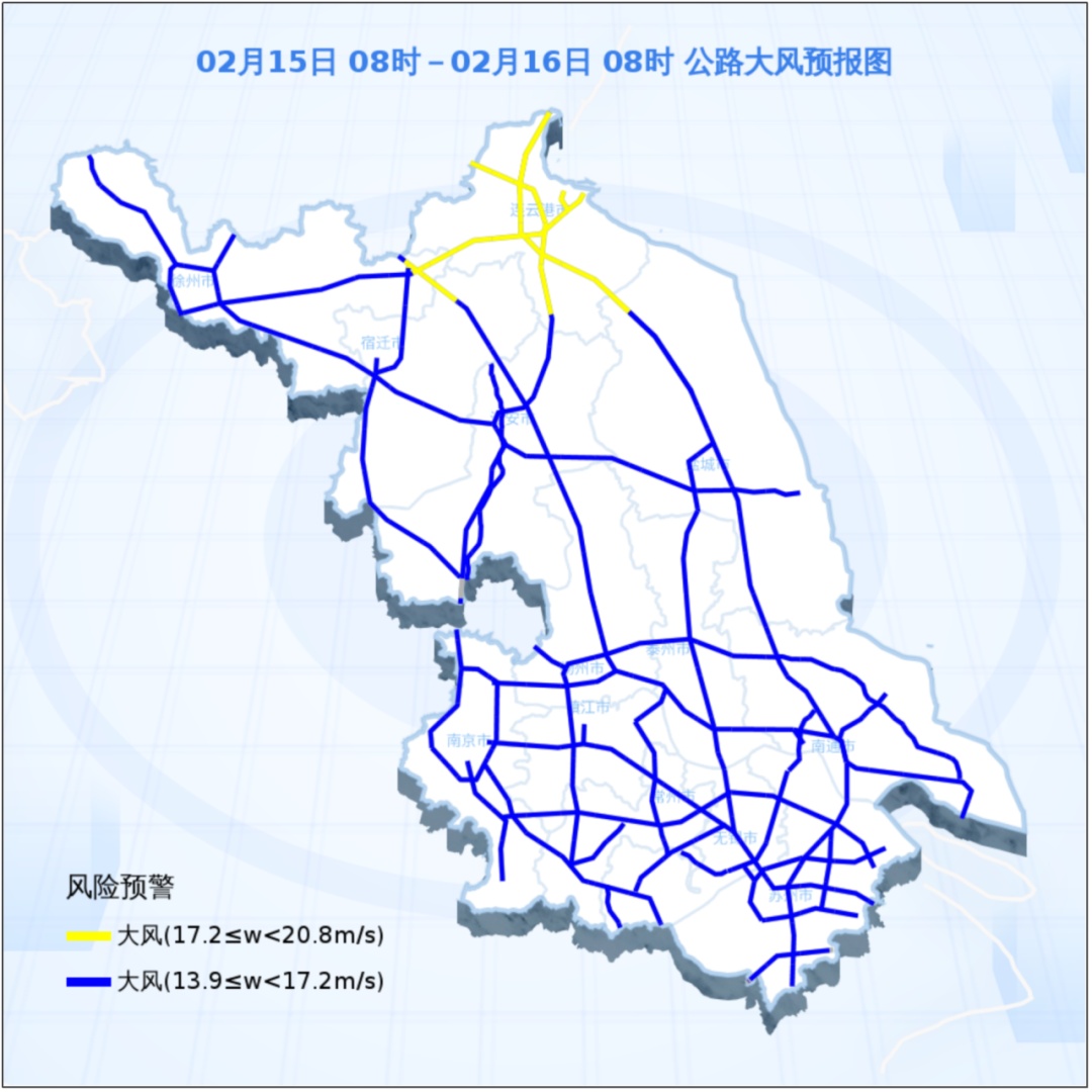 天气大反转!降温+降雨,即将影响南京 天气大反转!降温+降雨,即将影响南京