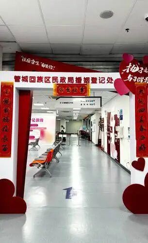 2月14日，郑州1618对新人登记结婚，全省第一