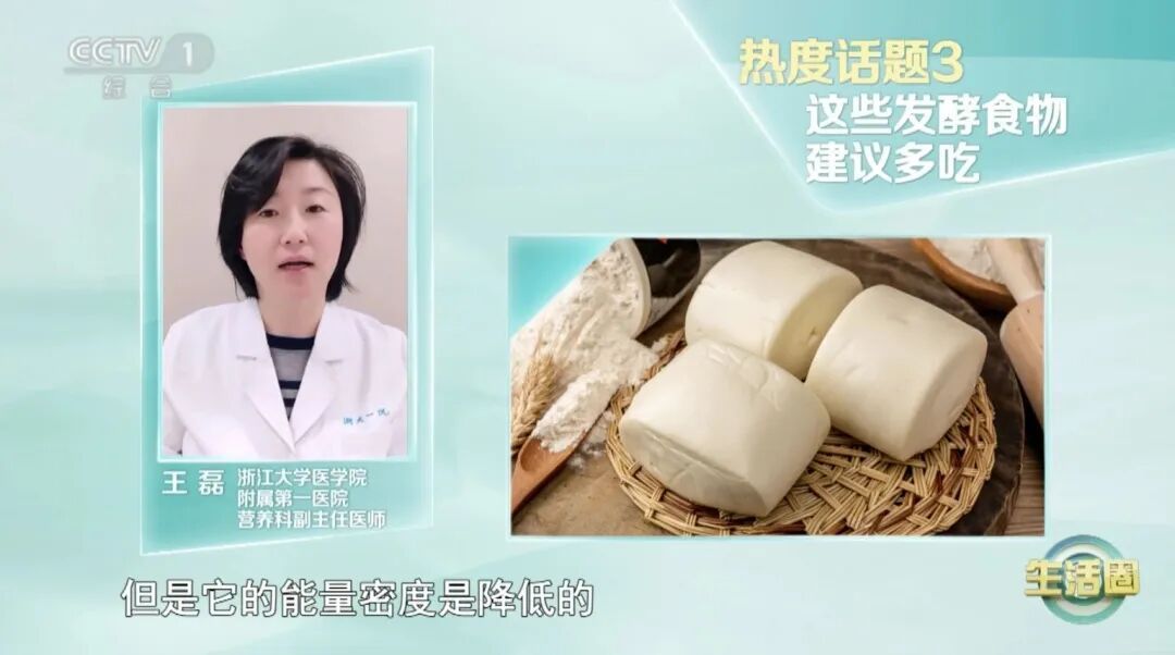 经常吃这类食物，帮你减轻炎症，心血管、消化系统也变好了，可惜你却没吃对