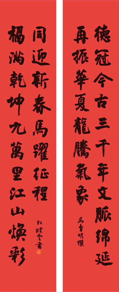 撰写春联，有哪些讲究？