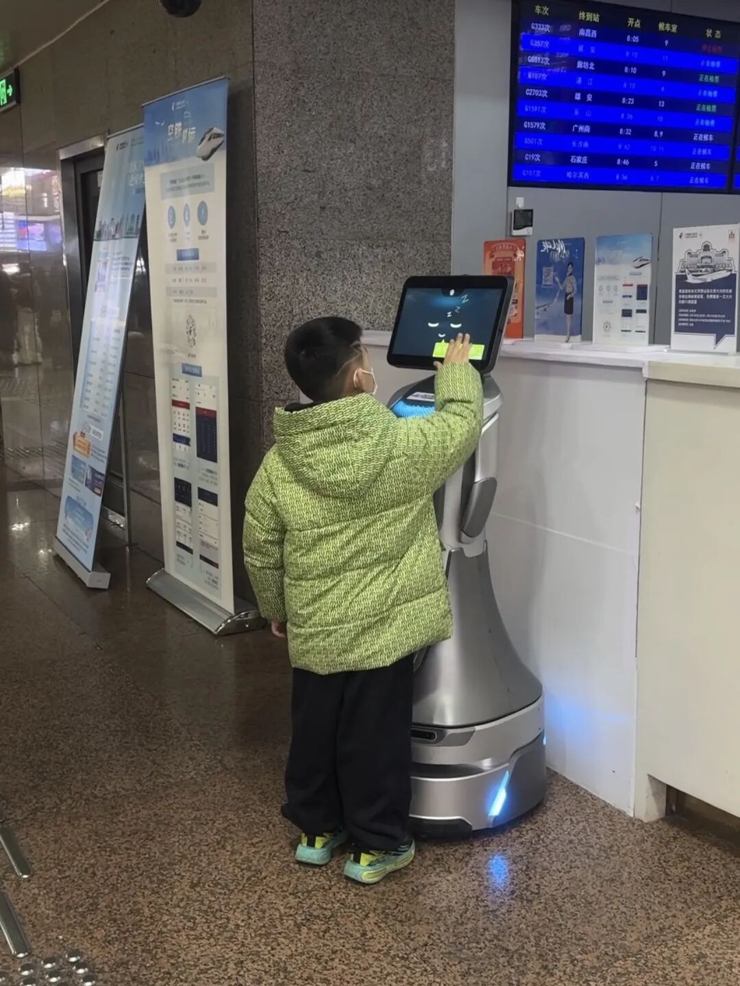 马上回家，团圆过年！