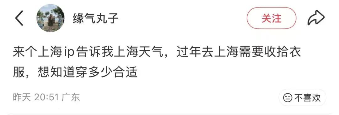 这波太猛,马上影响上海!气温暴跌+降雨…上海多区发布预警 这波太猛,马上影响上海!气温暴跌+降雨…上海多区发布预警