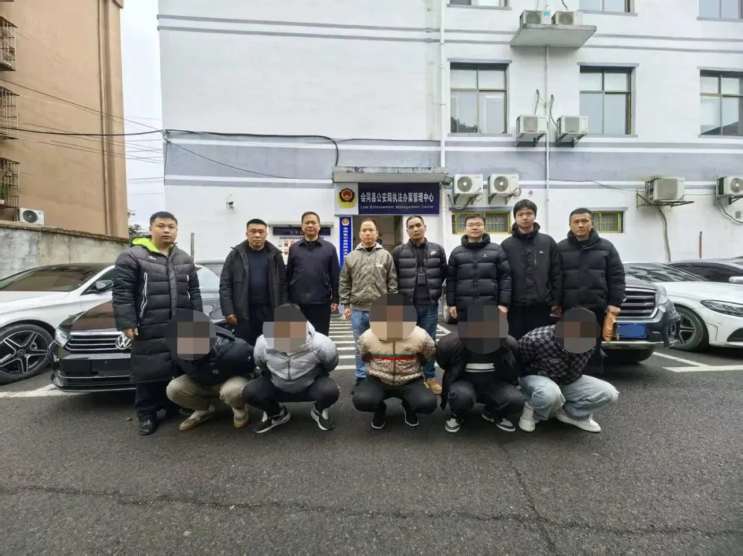 同学聚会，劝酒下毒，5人被捕