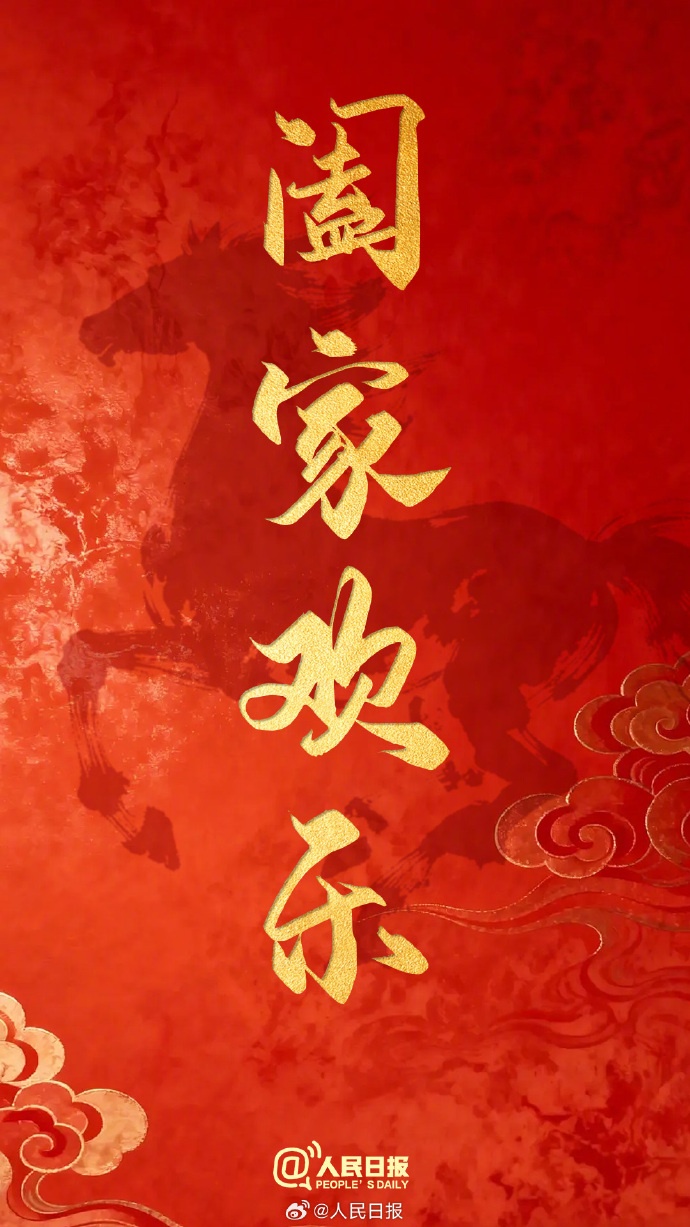 除夕到!广东白天气温舒适,冷空气今日开始影响广州 除夕到!广东白天气温舒适,冷空气今日开始影响广州